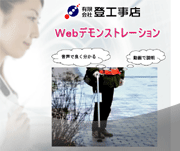 ���R��ʒu���蒲������f�����X�g���[�V����